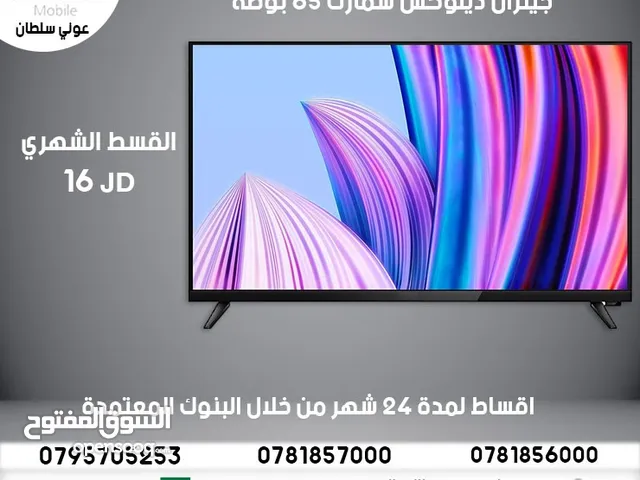 General Deluxe Smart 65 inch TV in Zarqa