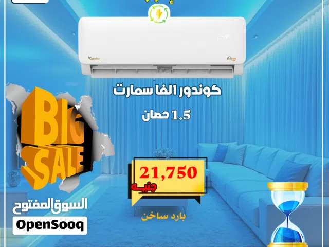 Other 1.5 to 1.9 Tons AC in Cairo