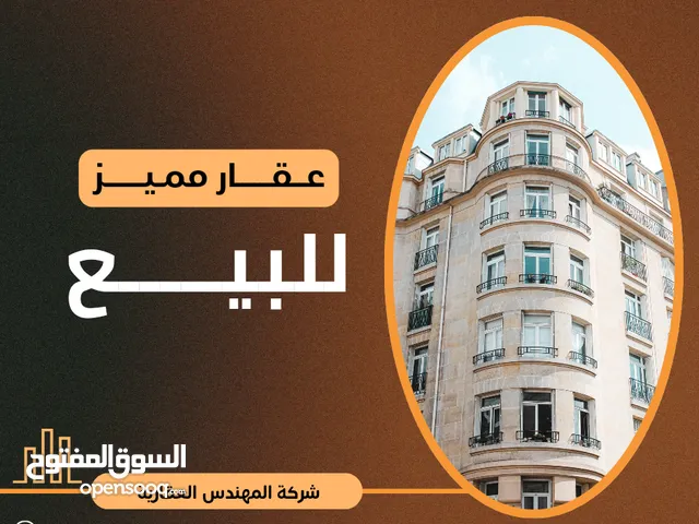 554m2 5 Bedrooms Townhouse for Sale in Basra Juninah