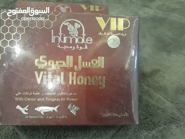 العسل الحيوي Vital Honey VIP الأصلي