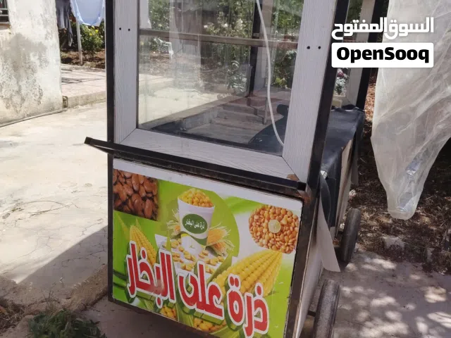 عربايه ذره