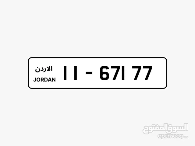 رقم 11 67177