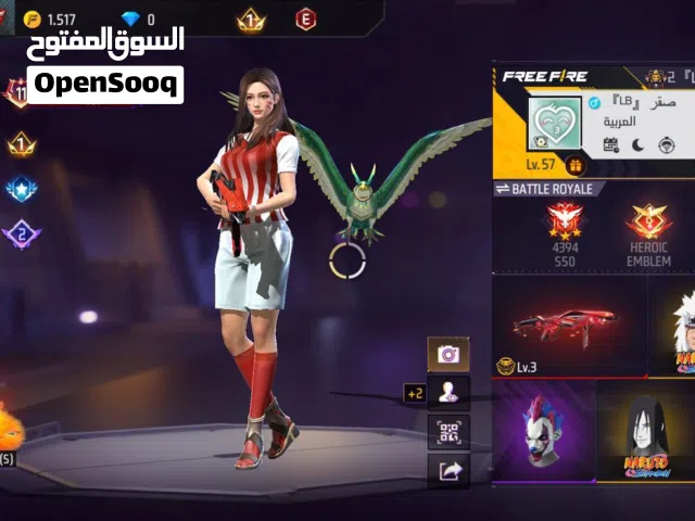 Free Fire account mp40 copra level 3.  Prime 2