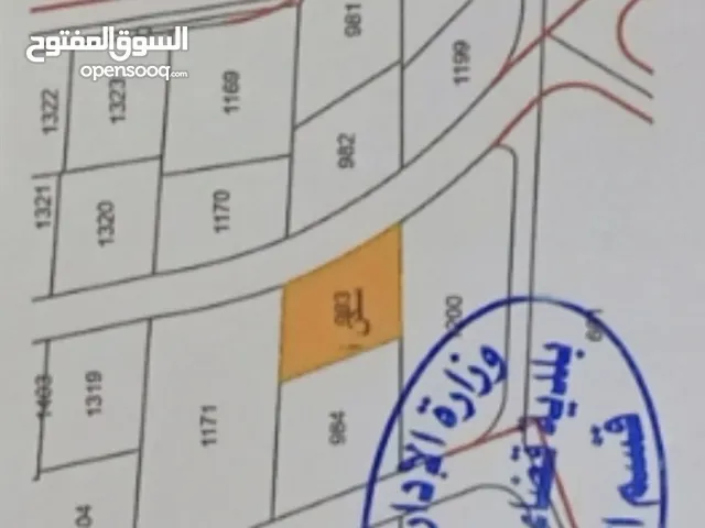 Residential Land for Sale in Amman Al-Kutaifah
