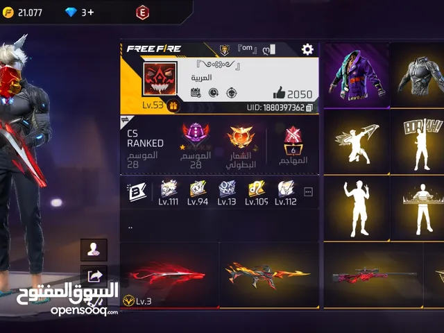 Free Fire Accounts and Characters for Sale in Al Dakhiliya