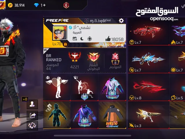 Free Fire Accounts and Characters for Sale in Ajloun
