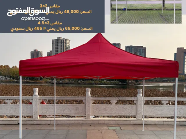 مظلات عنكبوتية عملية ومتينة - غطاء طربال + عمدان حديد قوية - ألوان أنيقه أحمر و أزرق