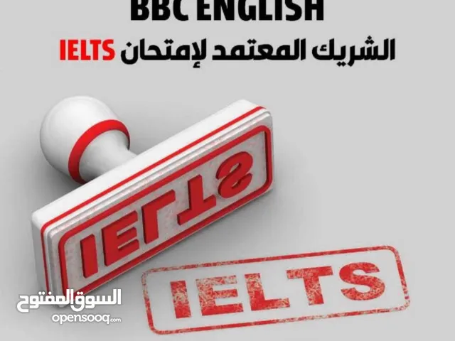 Language courses in Beirut