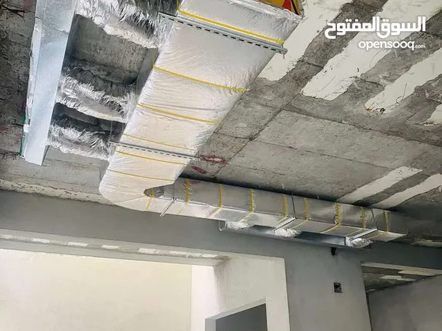 HVAC air conditioner and ducting system مكيف الهواء ونظام الأنابيب