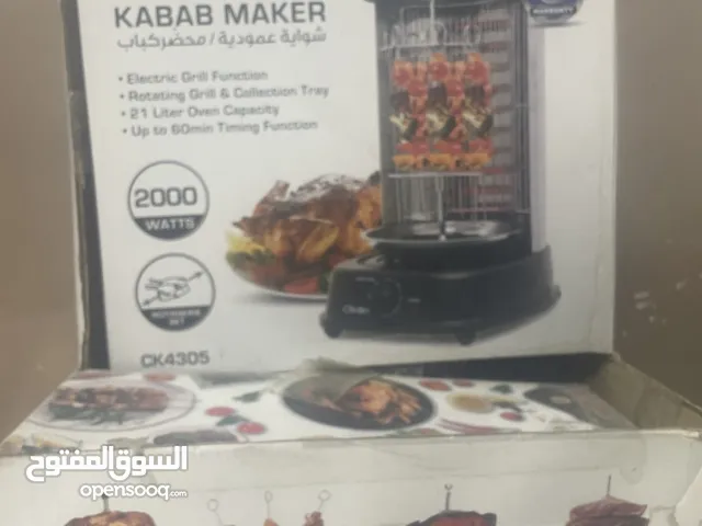 Clikon شواية عمودية أو محضر كباب