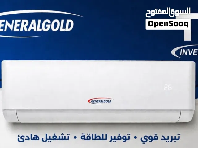 مكيفات للبيع توصيل جميع الإمارات