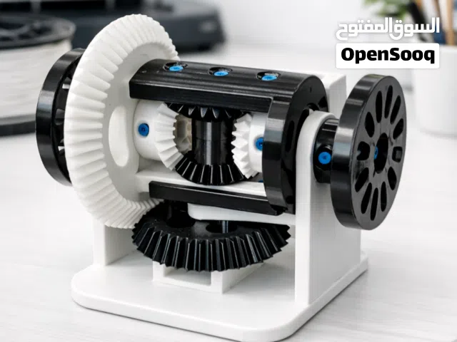 خدمة طباعة ثلاثية الأبعاد حسب الطلب - 3D Printing