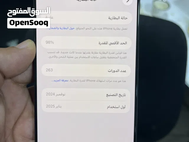 iPhone 16 pro max