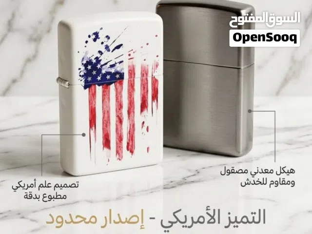 قداحة ZIPPO الأصلية الامريكي