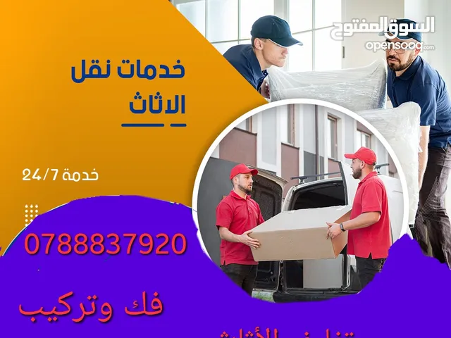 0m2 1 Bedroom Apartments for Rent in Zarqa Jabal Tareq