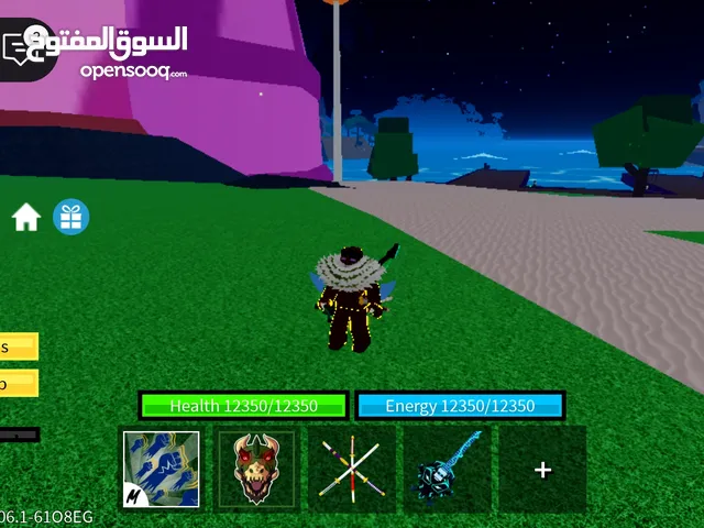 حساب بلوكس فروت