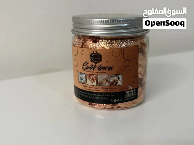 رقائق رقييقهه نحاسيه