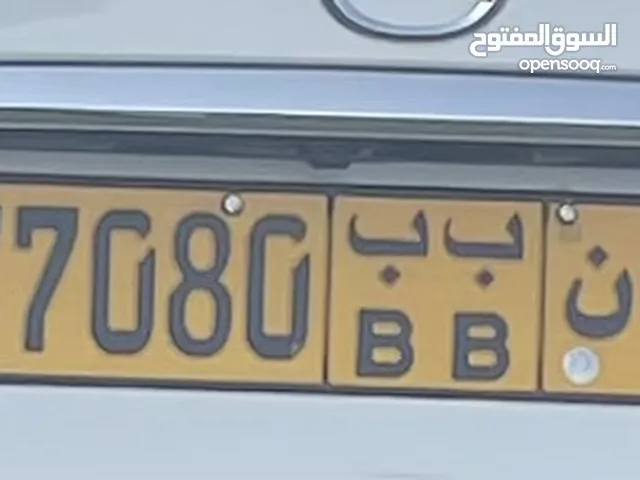 77080  الرمز/ ب ب