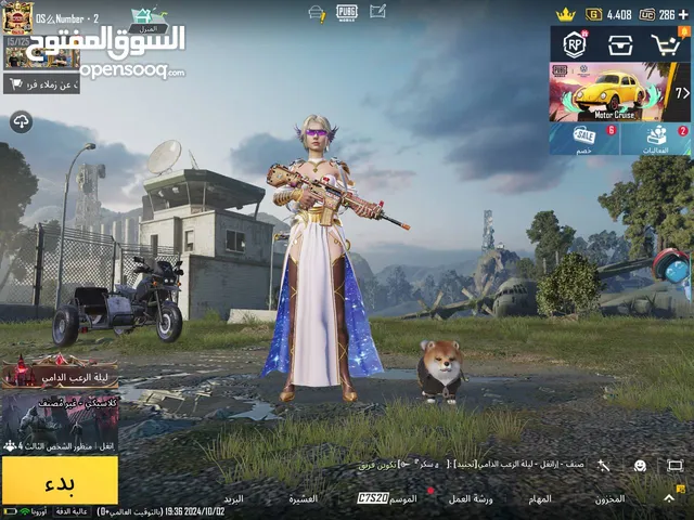 Pubg Accounts and Characters for Sale in Tafila