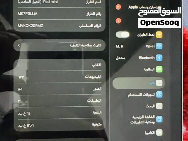 Apple iPad Mini 6 64 GB in Dhi Qar