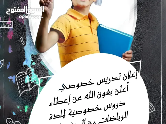 طارق بن يحيى