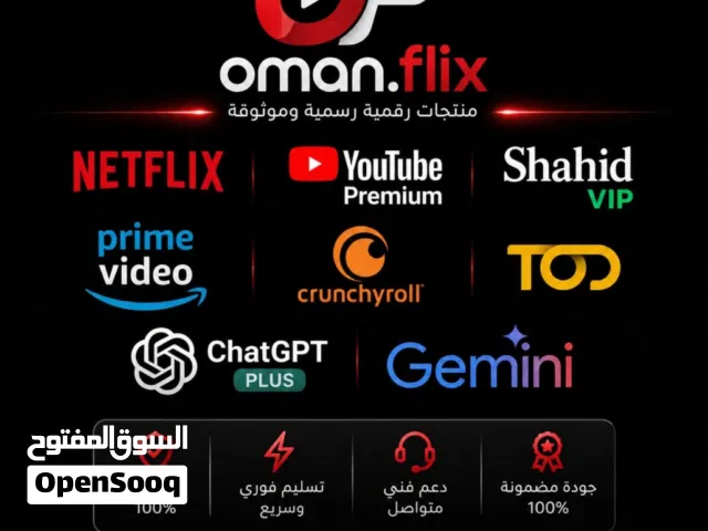 نتفلكس الرسمي ضمان وجودة عالية شاهد الوصف