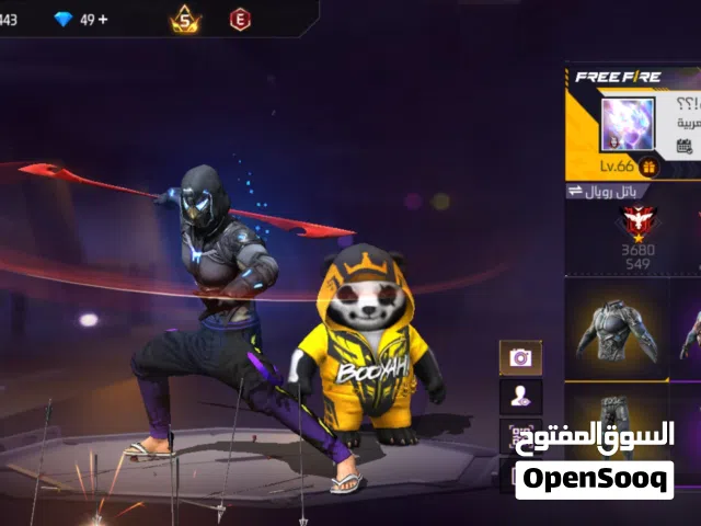 حساب فري فاير