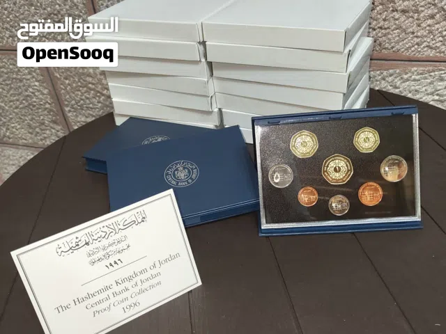 للبيع — مجموعة عملات أردنية Proof أصلية إصدار 1996 من البنك المركزي الأردني إصدار رسمي نادر