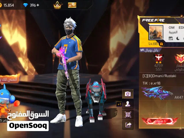 Free Fire Accounts and Characters for Sale in Al Batinah