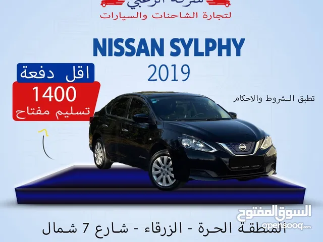 Nissan Sylphy 2019 in Zarqa