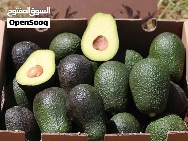 Discover the authentic flavor of avocado like you've never tasted before