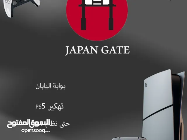 تعديل اي نظام بلاي ستيشن فايف PS5 نظام 10.01 و ماتحت فات سلم برو ديجيتال سيدي أو بدون سيدي