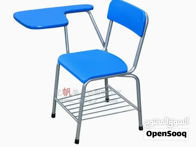 كراسي للدراسة