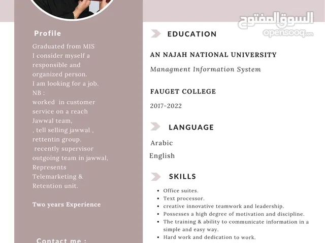 رانيا مشاقي