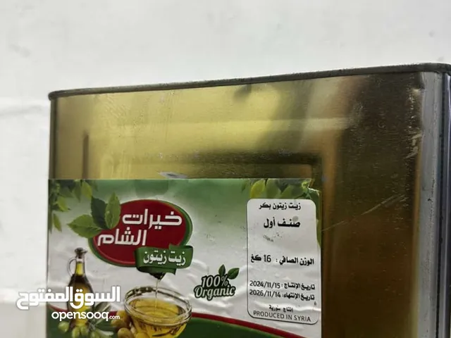زيت سوري زيتون عصرة أولى موسم 2025