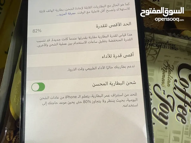 للبيع آيفون نظيف حيل مافيه ولازلغ