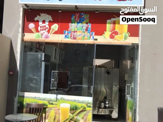 محل السوهاجي
