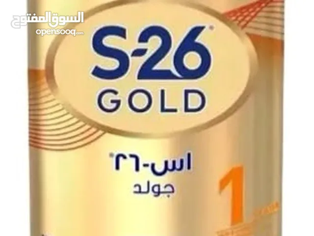 حليب اطفال للبيع