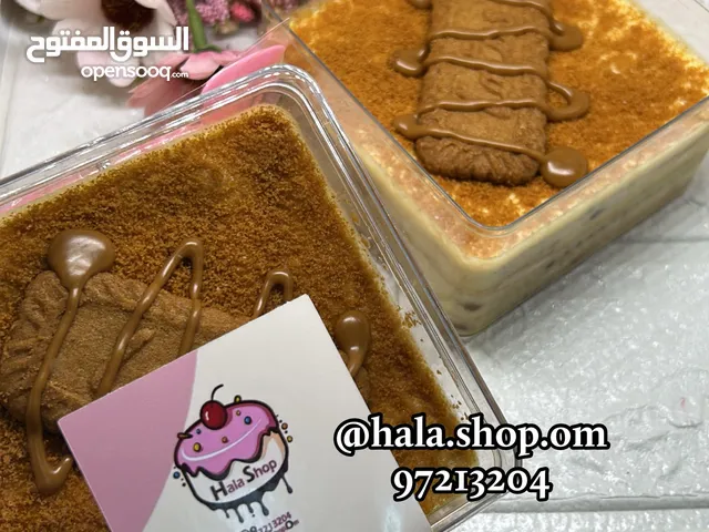 متجر حلا لسويتات