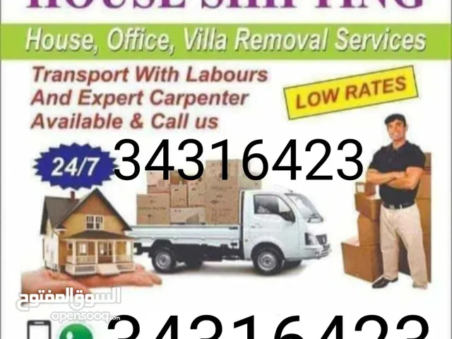 نقل أثاث المنزل نقل الأثاث, مكتب فيلا/ شقة التحول يHOUSE MOVER PACKER
