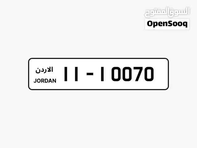 رقم مميز جدا للبيع
