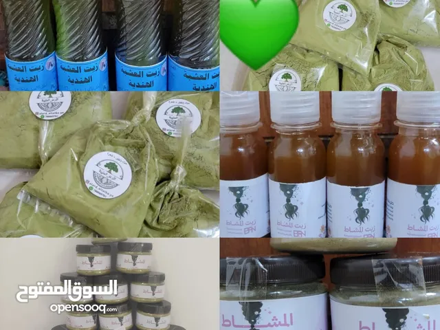 مشاط سدر حناء