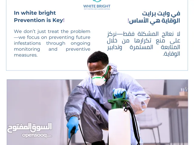 In white bright Prevention is Key!