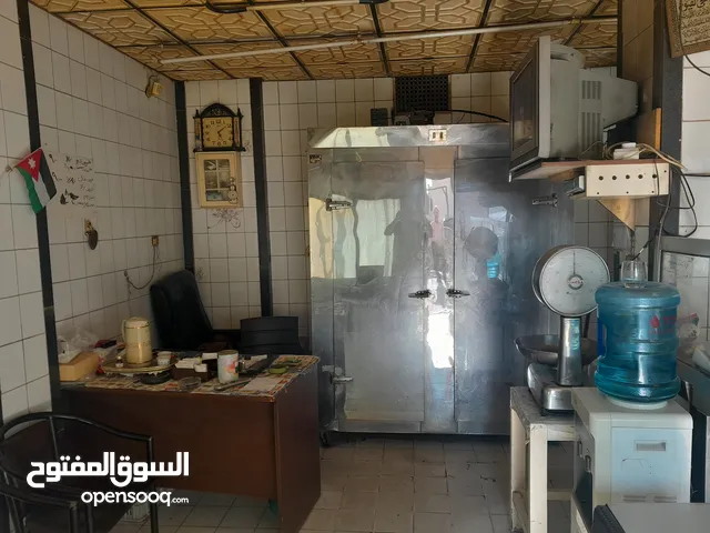 ملحمة للبيع