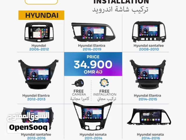 شاشة أندرويد للسيارة مع التركيب وكاميرا مجانية الموقع: السوق