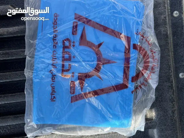 اكياس حجم صغير للبيع سعر محروق
