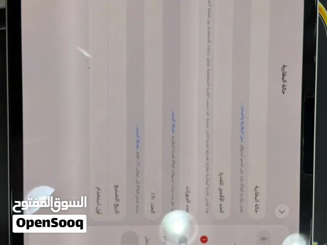 تاب Apple iPad pro مستعمل معه جميع اغراضه بسعر ممتاز