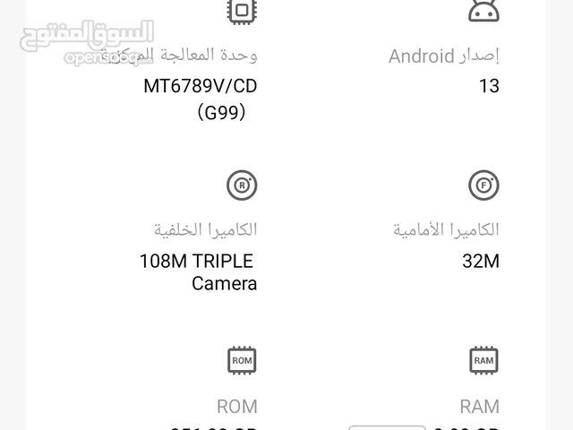 Tecno Other 256 GB in Amman