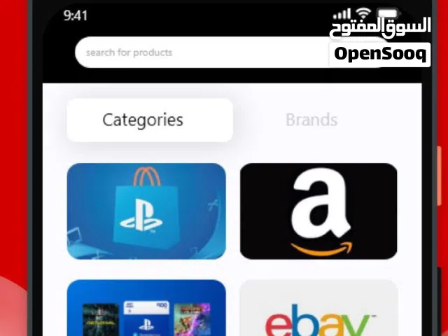 ابلكيشن مع مكاين