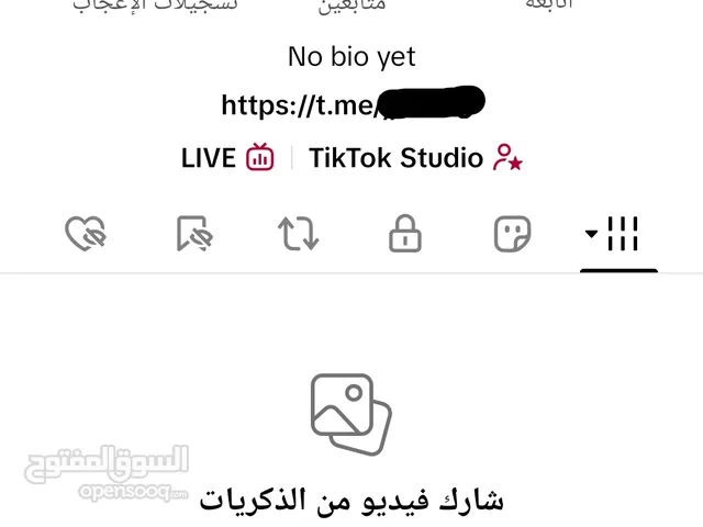 Social Media Accounts and Characters for Sale in Basra
